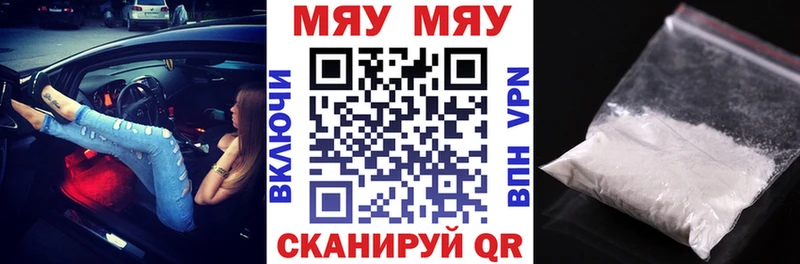 Наркота Вилючинск КОКАИН  Амфетамин  ОМГ ОМГ ONION  Мефедрон  Каннабис 