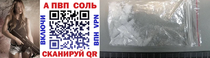 A-PVP мука  мега рабочий сайт  Вилючинск 
