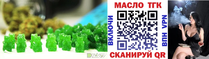 Canna-Cookies конопля  KRAKEN как войти  Вилючинск 