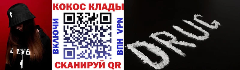 купить закладку  Вилючинск  COCAIN Боливия 