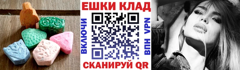 Ecstasy 250 мг  Вилючинск 