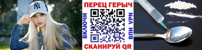 блэк спрут рабочий сайт  Вилючинск  ГЕРОИН белый 
