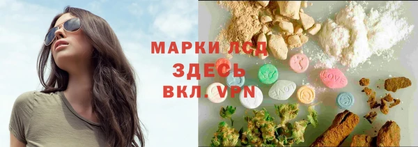 метадон Арсеньев