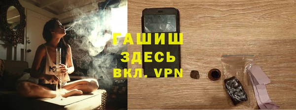 герыч Новодвинск