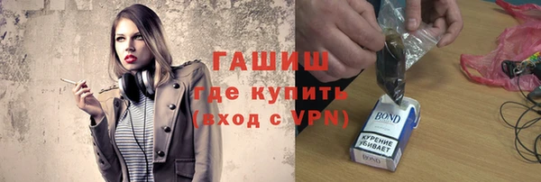 стаф Балахна
