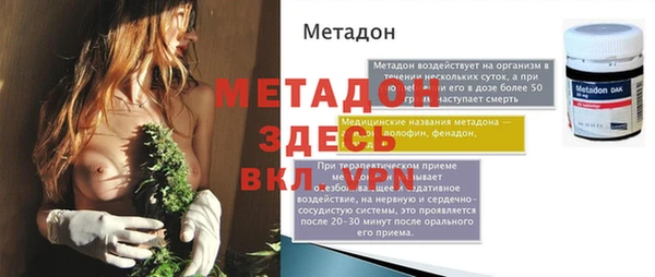 MDMA Premium VHQ Новозыбков