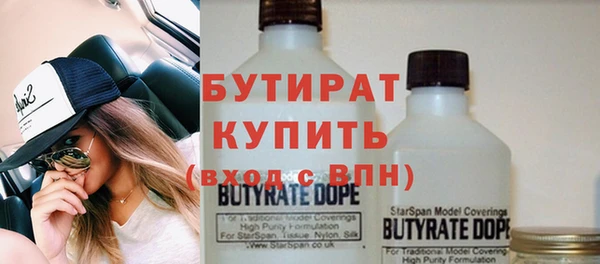 сатива Армянск