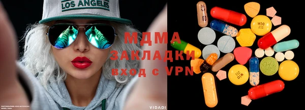 сатива Армянск