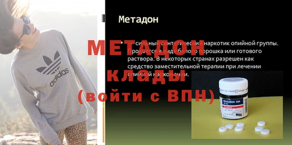 стаф Балахна