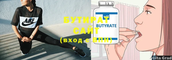 крисы Баксан