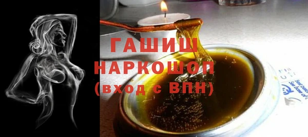 сатива Армянск