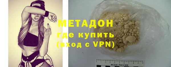крисы Баксан