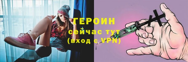 метадон Арсеньев