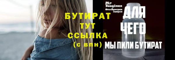 марки lsd Балабаново