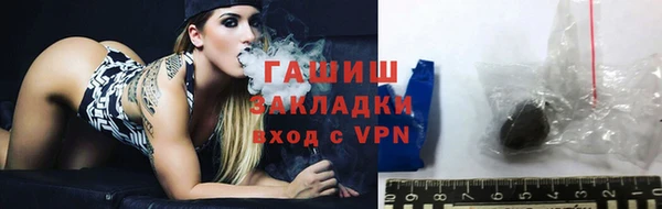 крисы Баксан