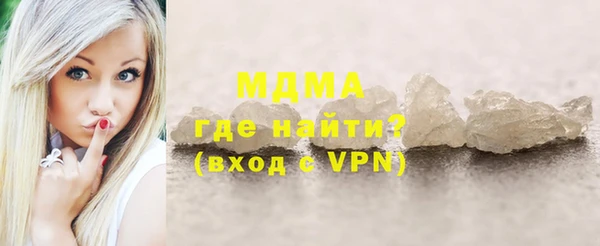 марки lsd Балабаново