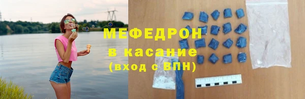 крисы Баксан