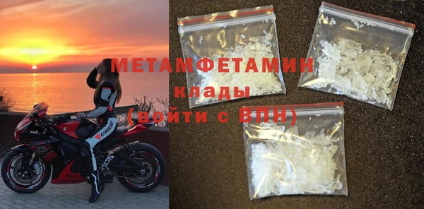 марки lsd Балабаново