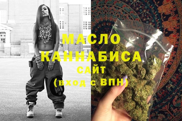 сатива Армянск