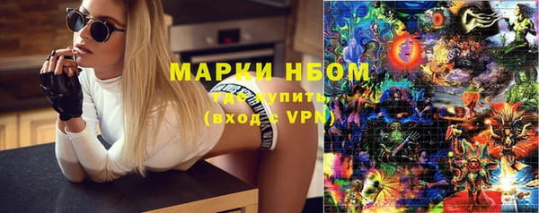 марки lsd Балабаново