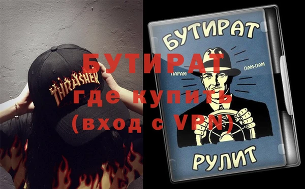 сатива Аркадак