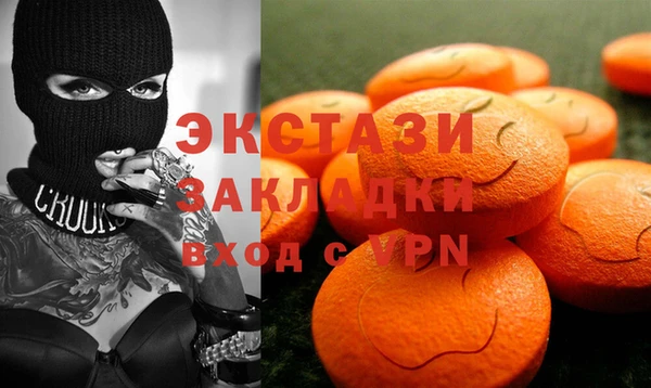 крисы Баксан