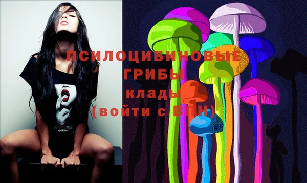 марки lsd Балабаново