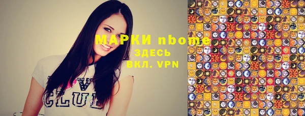 метадон Арсеньев