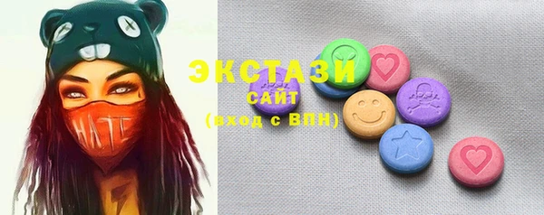 MDMA Premium VHQ Новозыбков