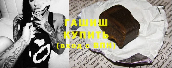 стаф Балахна