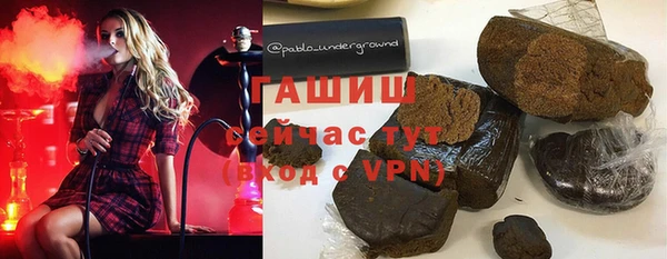 стаф Балахна