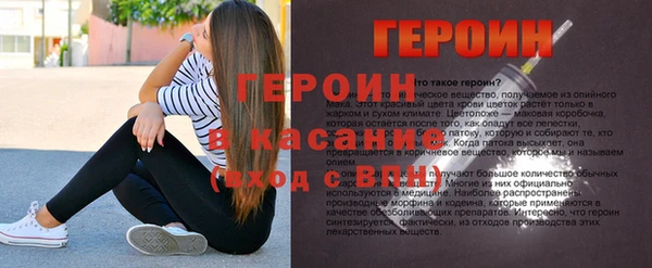 кокаин Новокубанск
