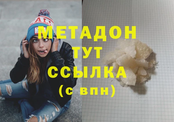 метадон Арсеньев