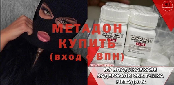 сатива Армянск