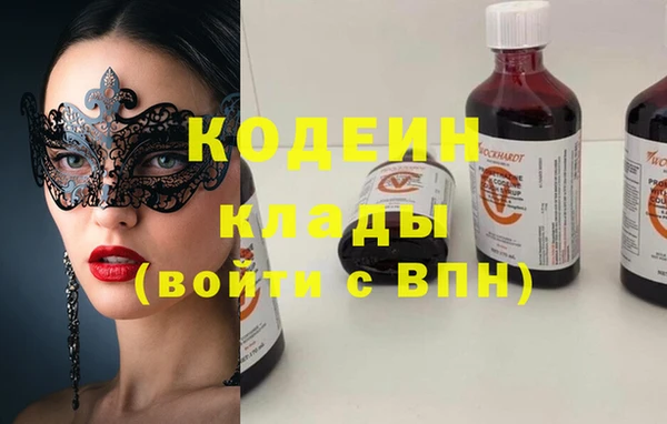 метадон Арсеньев