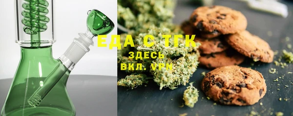 крисы Баксан