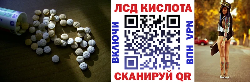 LSD-25 экстази ecstasy  Вилючинск 
