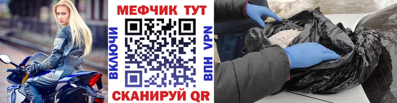 Мефедрон VHQ  Вилючинск 