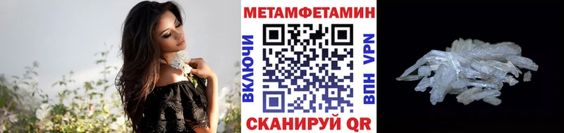 Первитин витя наркошоп Вилючинск