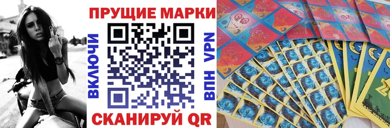 Наркотические марки 1500мкг  закладки  Вилючинск 