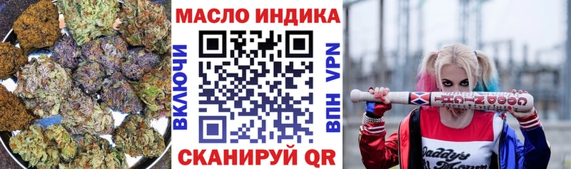 мега ONION  Вилючинск  ТГК THC oil  купить  